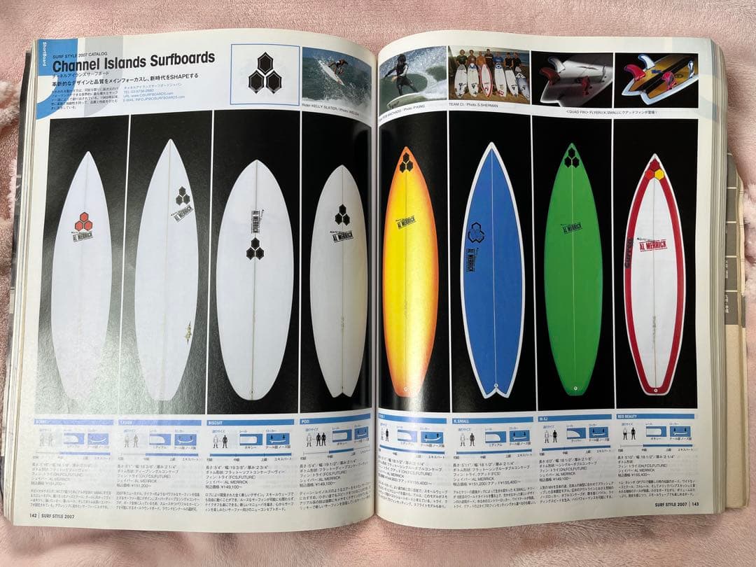 Surf Style サーフギア・オールカタログ サーフィン 値下げ！Surf Style 2007 サーフィン雑誌 サーフスタイル