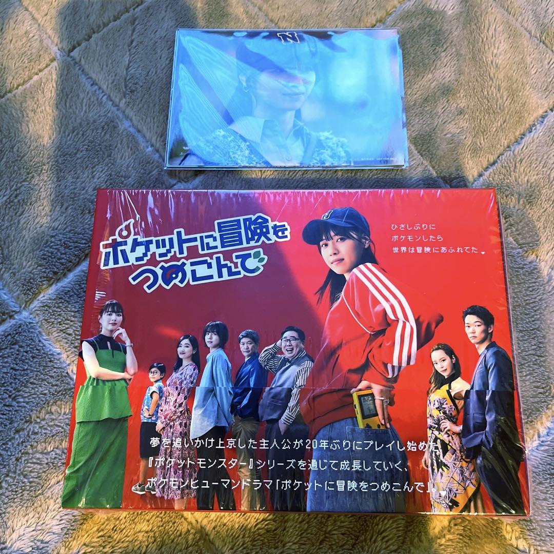 ポケットに冒険をつめこんで　DVD-BOX ポケットに冒険をつめこんで DVD BOX