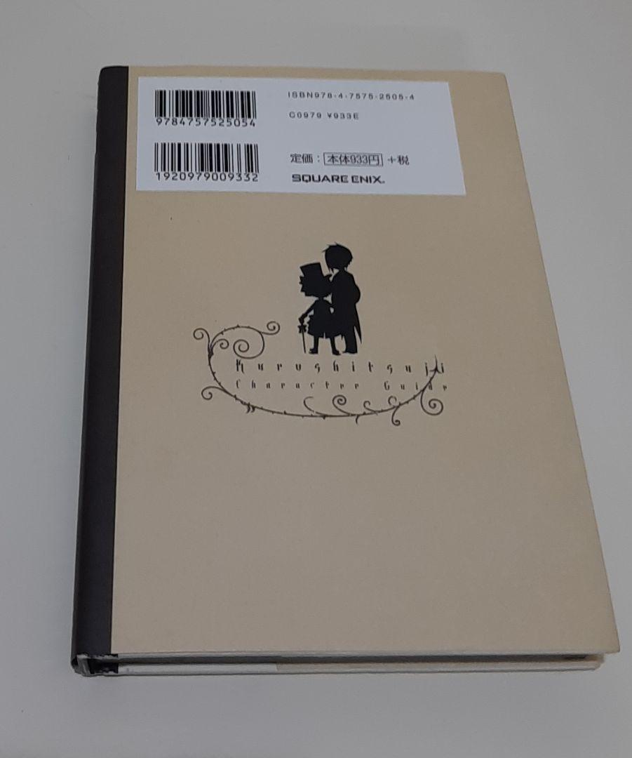 【既刊全巻】黒執事　1～34巻　+　関連本3冊