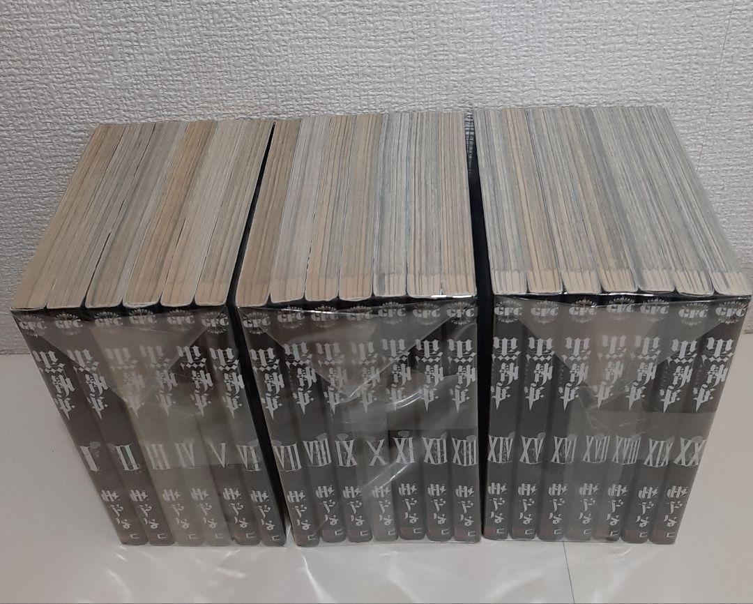 【既刊全巻】黒執事　1～34巻　+　関連本3冊