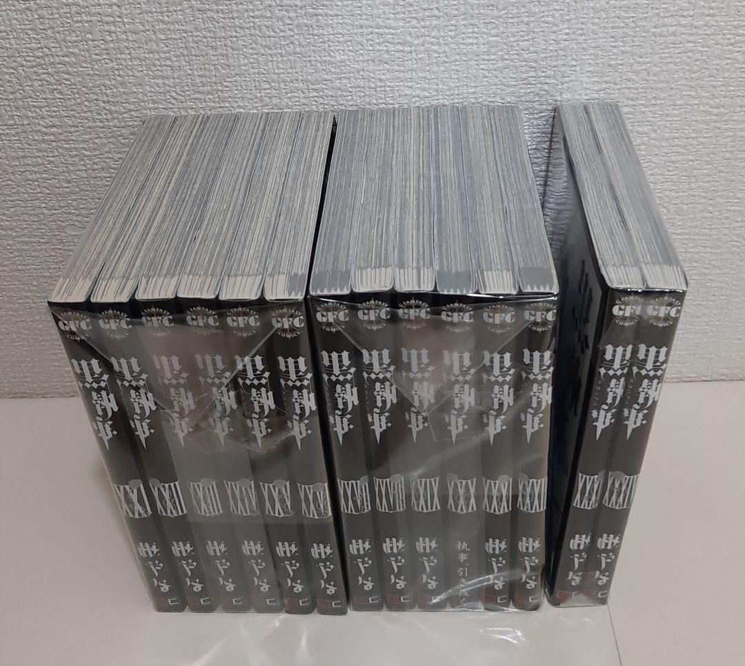 【既刊全巻】黒執事　1～34巻　+　関連本3冊