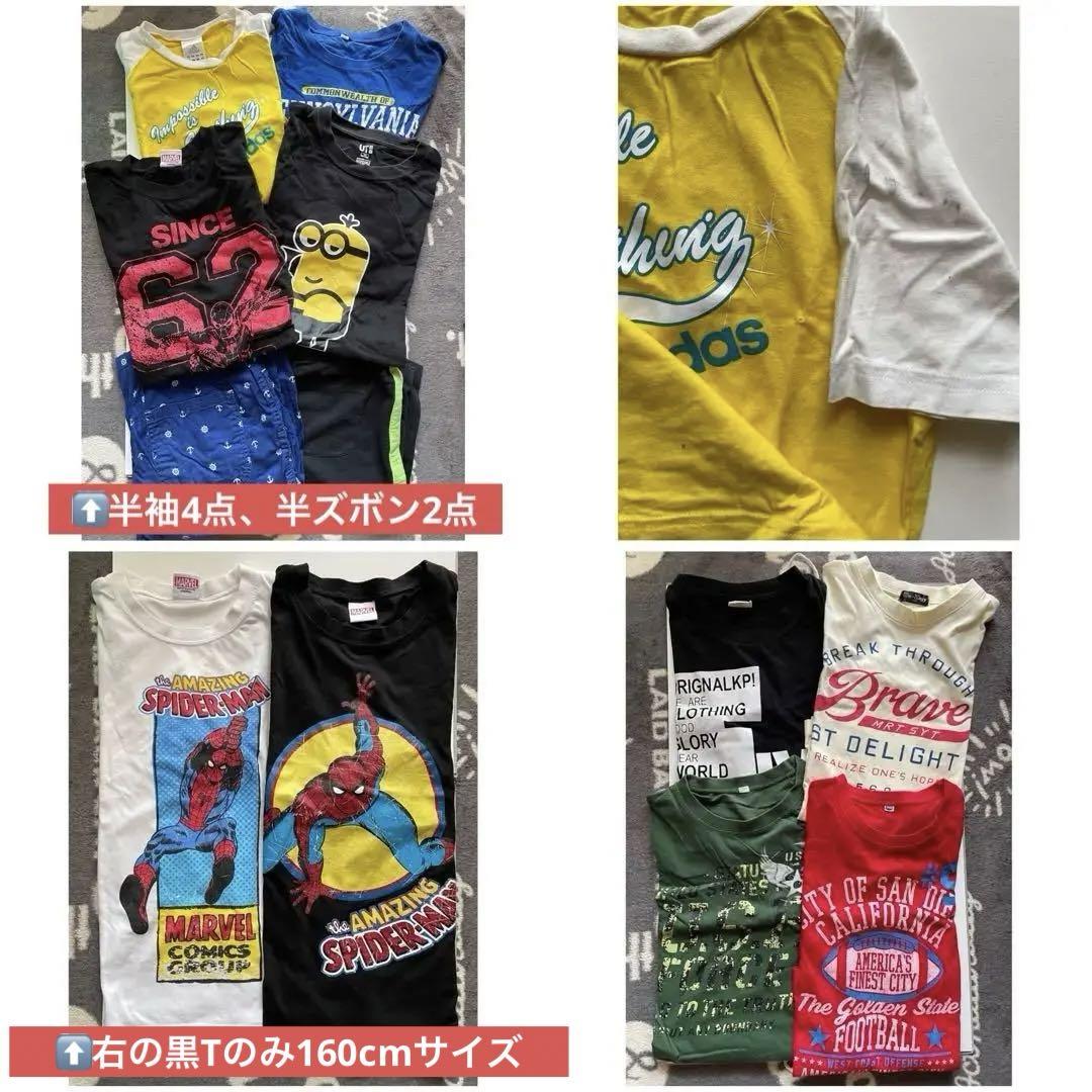 Yasu様 リクエスト 2点 まとめ商品