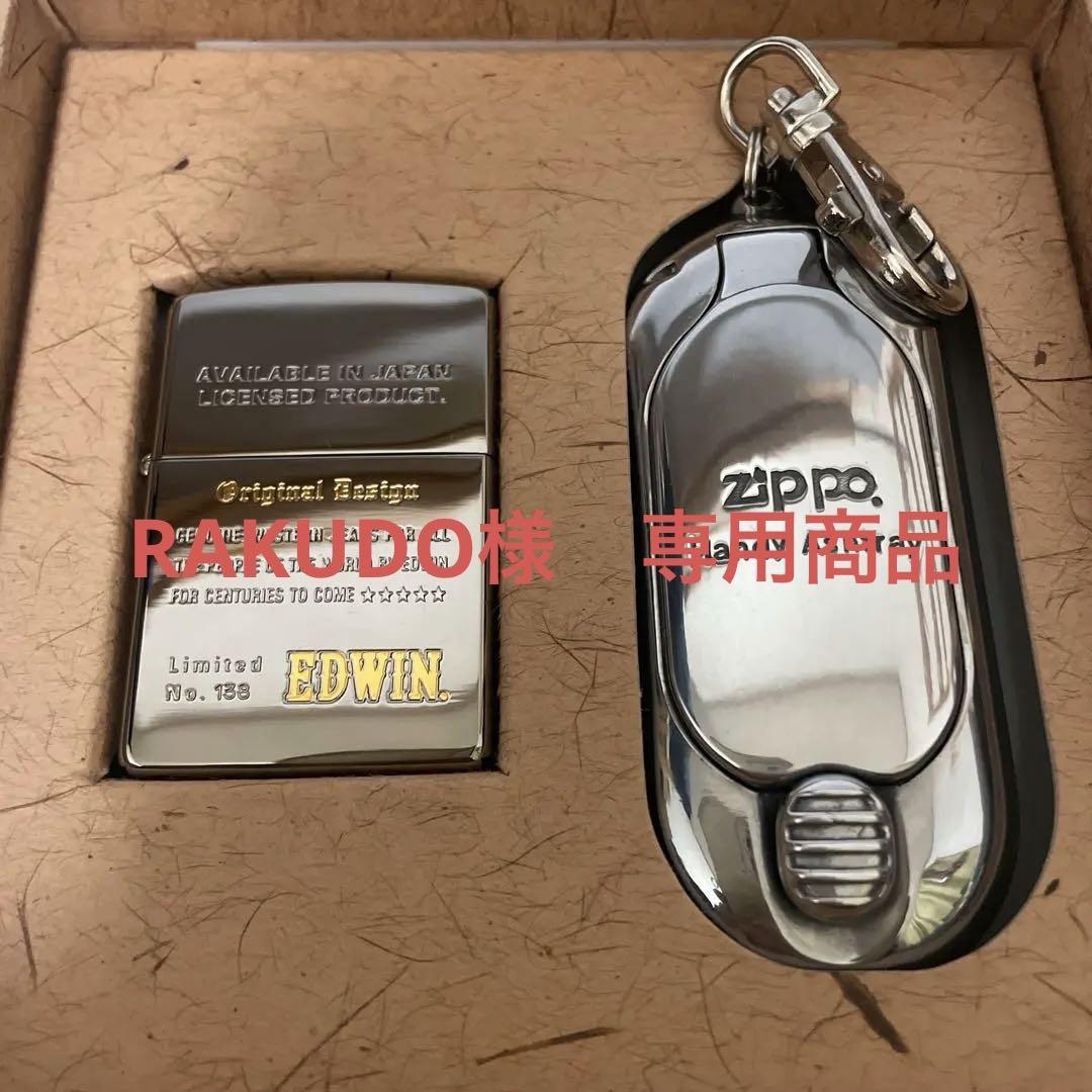 Zippo EDWIN (未使用品) BG/GD ジッポ&灰皿