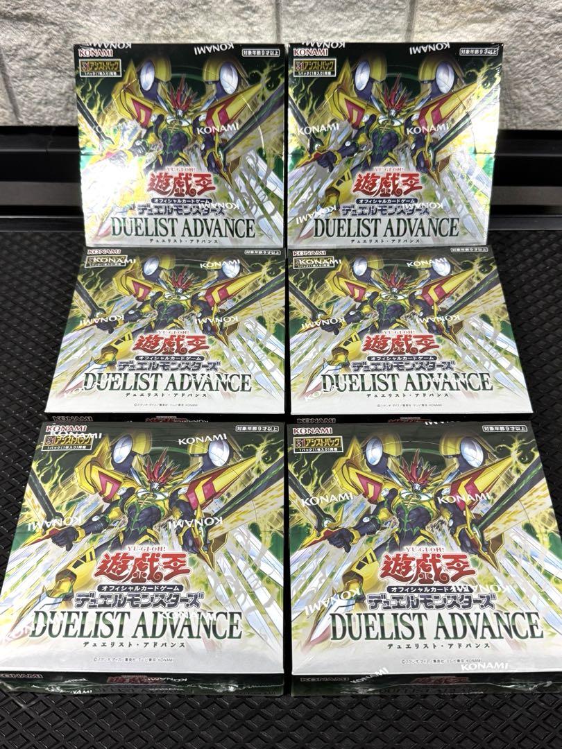 遊戯王DUELIST ADVANCE BOX デュエリストアドバンス - メルカリ