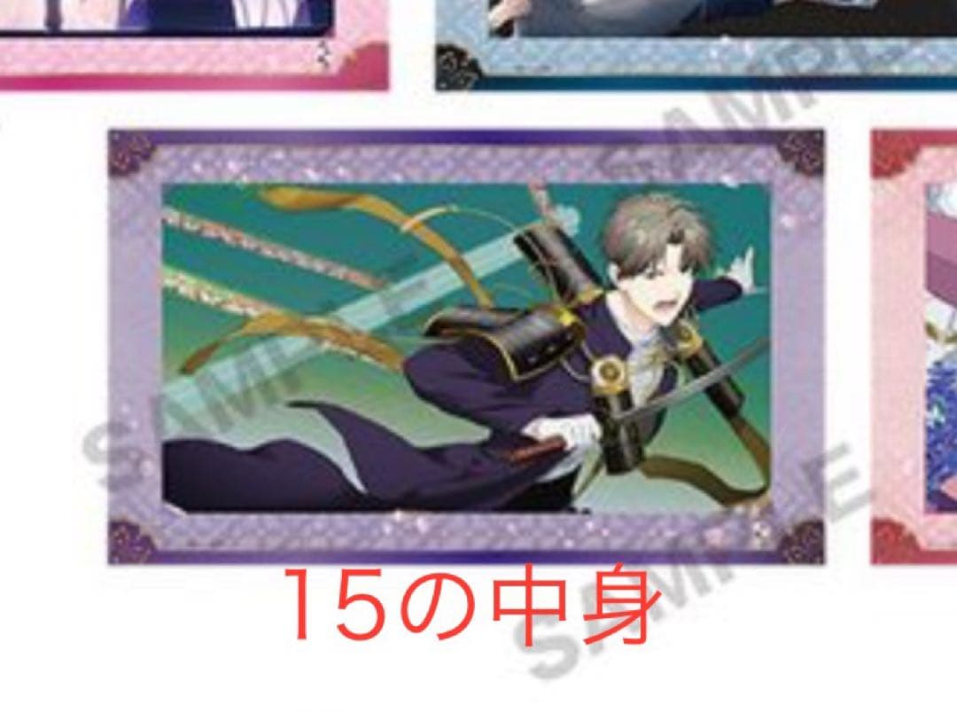 バラ売り可目立った傷や汚れなし