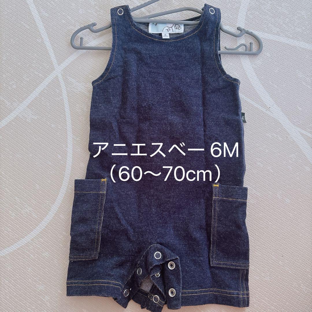 アニエスベー　ロンパース　60 ロンパース｜