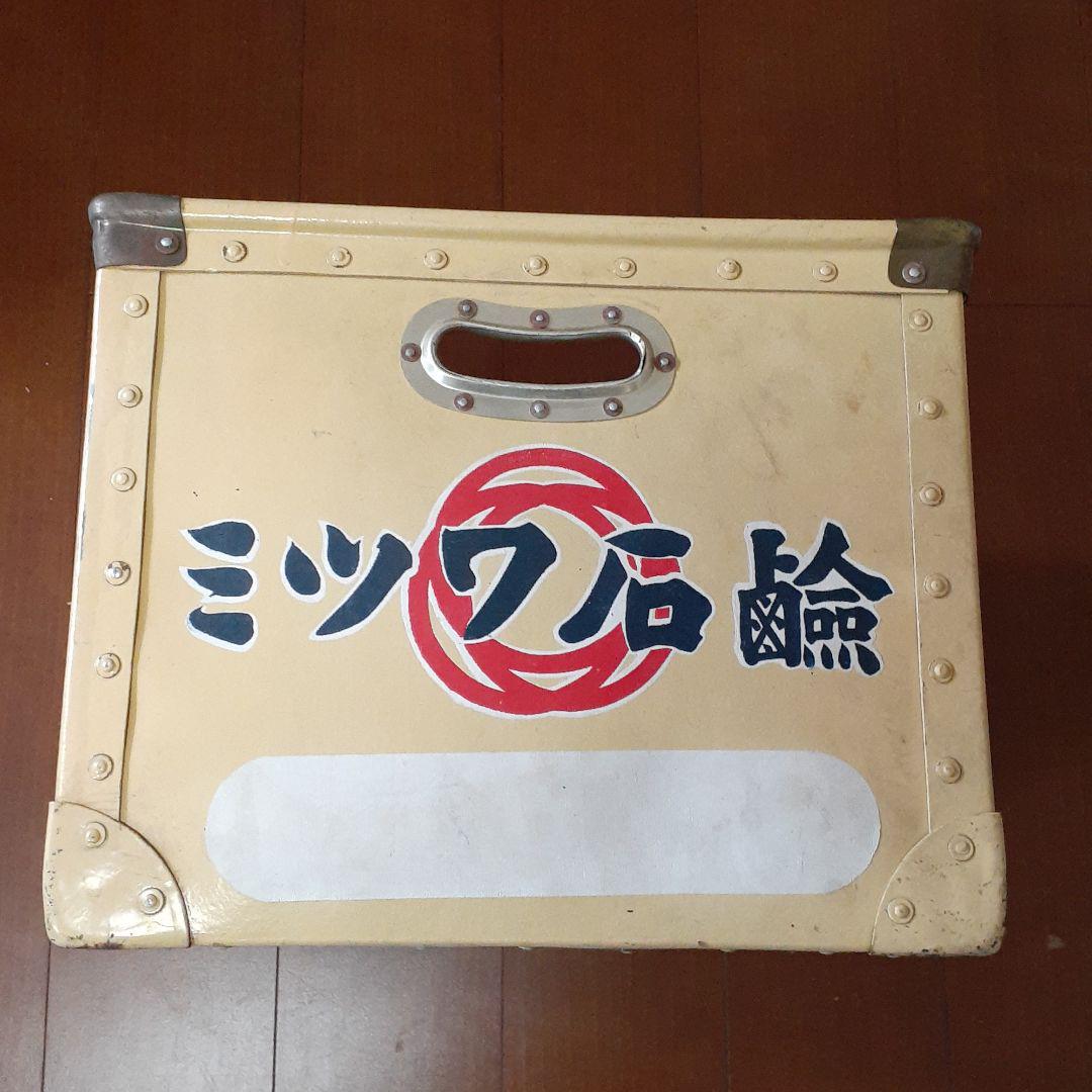 ボテ箱】ミツワソフト石鹸 アンティーク収納ボックス カブ 富士