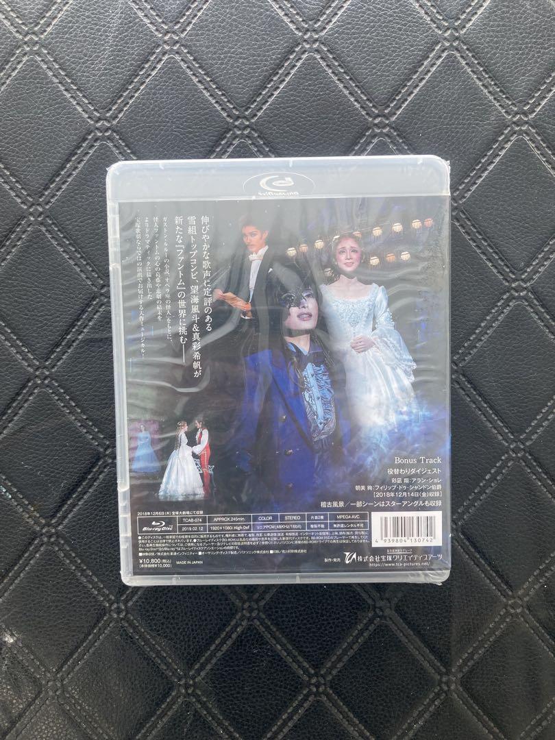 宝塚歌劇団 雪組 ファントム ブルーレイ Blu-ray - メルカリ