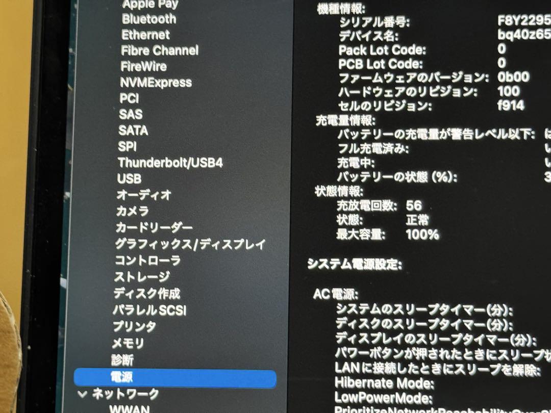 【GIN】MacBook Air 13 インチ- Apple M2