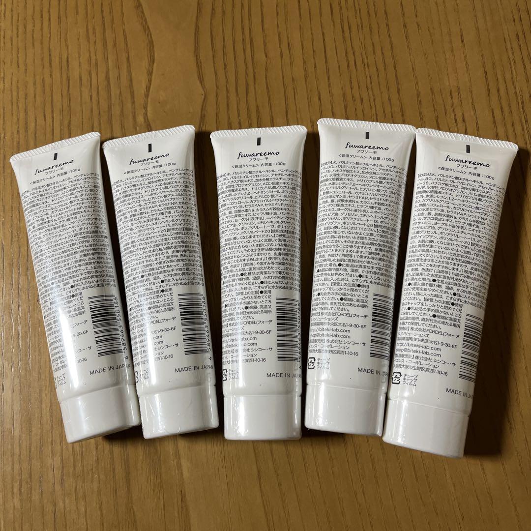 保湿クリーム　フワリーモ　5本セット