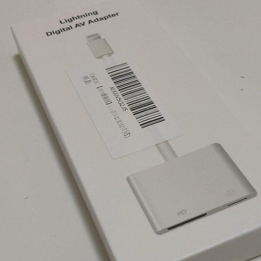 メルカリ Iphone Hdmi 変換アダプタ Hdmiケーブル 映像用ケーブル 2 000 中古や未使用のフリマ メルカリ Iphone Hdmi 変換アダプタ Hdmiケーブル 映像用ケーブル 2 000 中古や未使用のフリマ