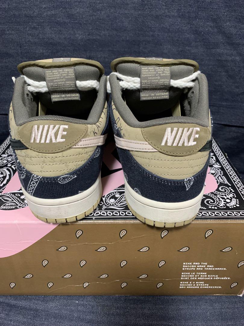 Nike Dunk