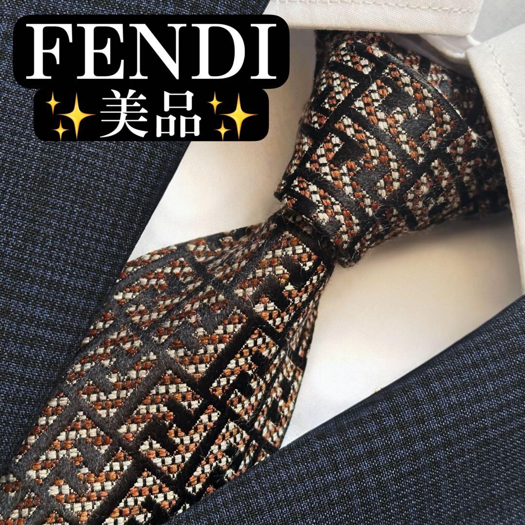 FENDI ネクタイ フェンディ ウール シルク ズッカ柄 FFロゴFendi