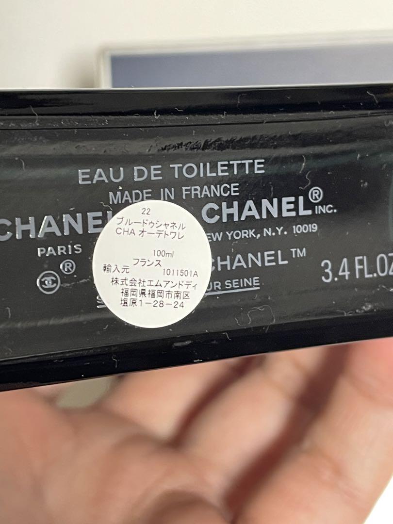 【箱付き】BLEU DE CHANEL ブルードゥシャネル 100ml 香水