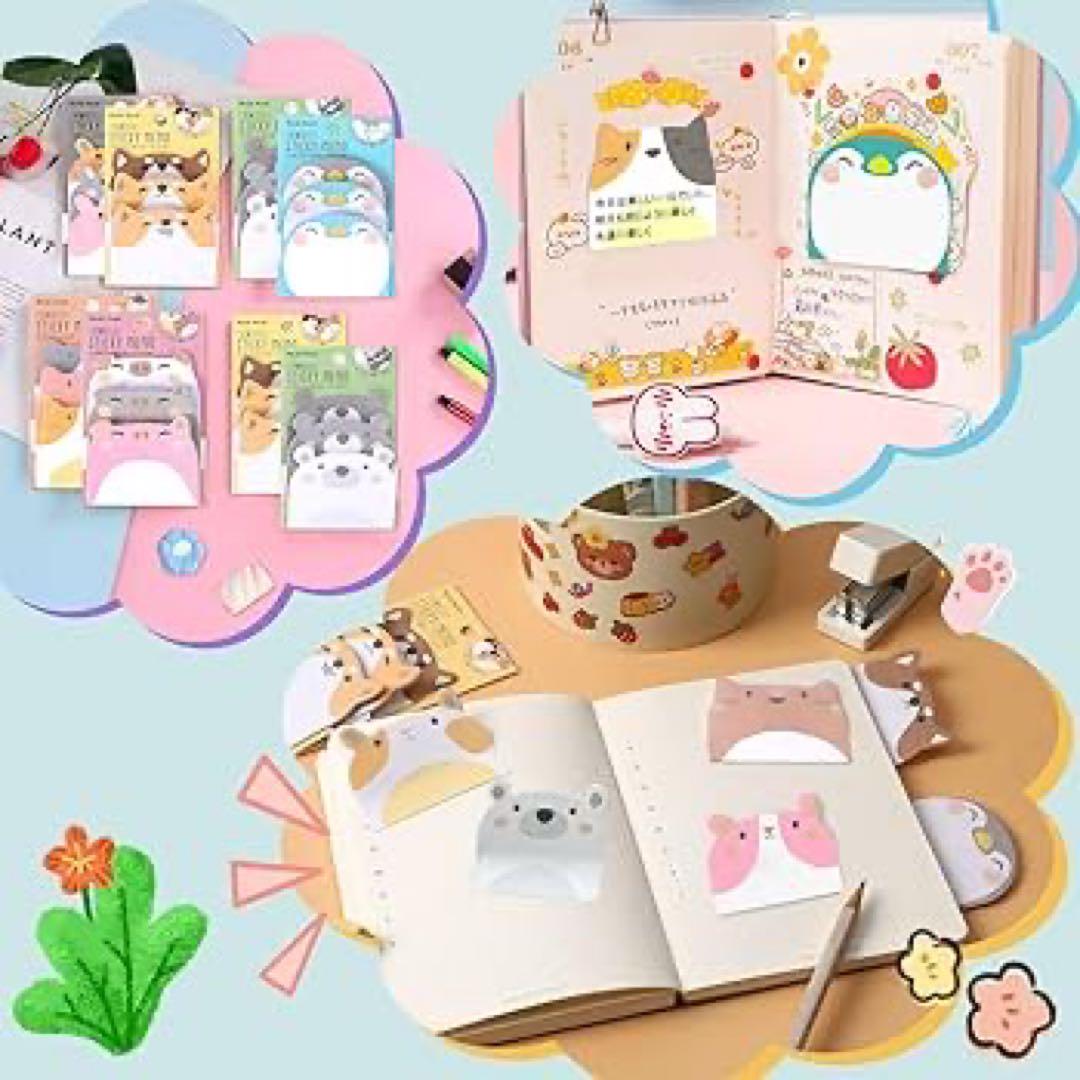 ふせん かわいい