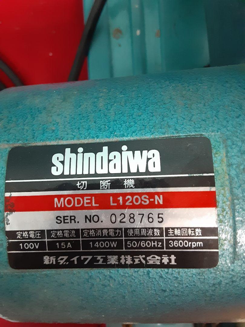 小型切断機高速カッターライトカッター