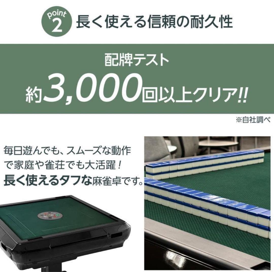 新 全自動麻雀卓 28mm 家庭用 折りたたみ 三人打ち 麻雀セット 雀荘79 新 全自動麻雀卓 28mm 家庭用 折りたたみ 三人打ち 麻雀セット 雀荘79