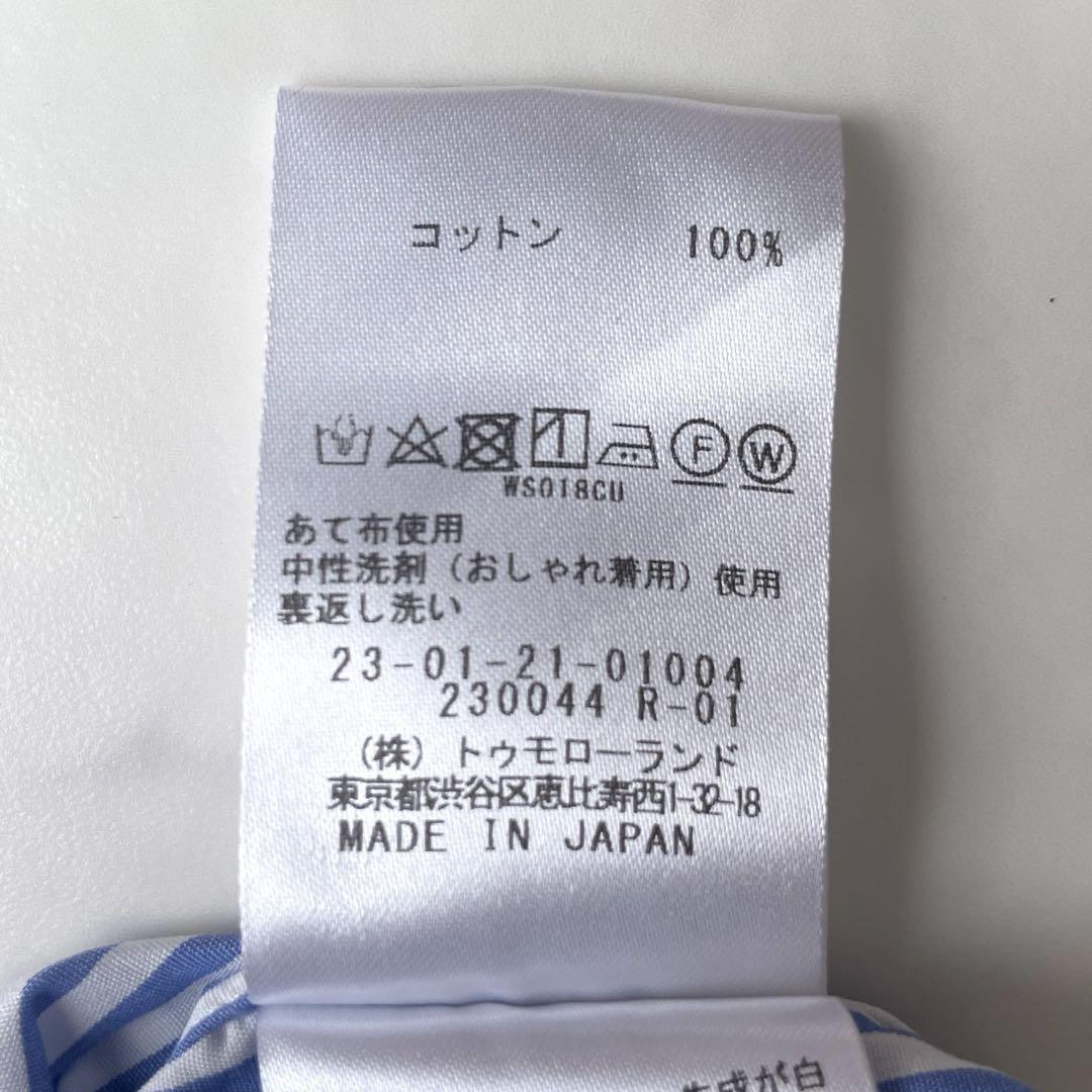 美品 ギャルリーヴィー コットンブロード バンドカラーシャツ 長袖