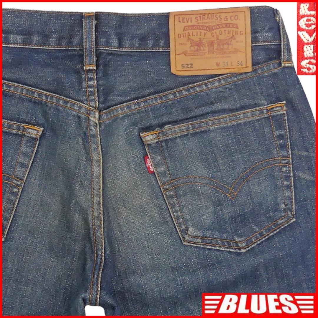 日本限定モデル】 廃盤 リーバイス522 W31 ジーンズ デニム メンズ