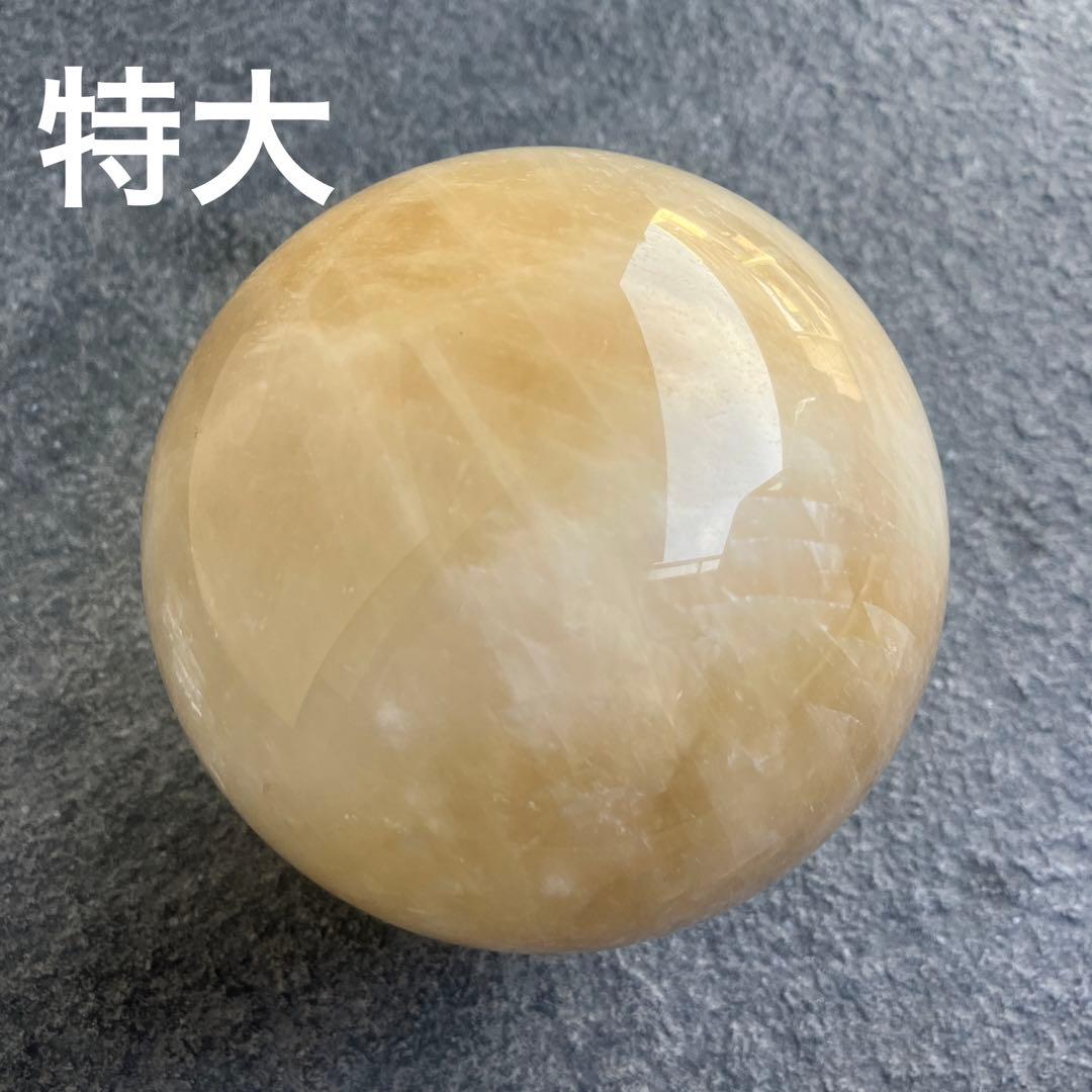 カルサイト丸玉　パワーストーン　鑑賞石　天然石　自然石　原石