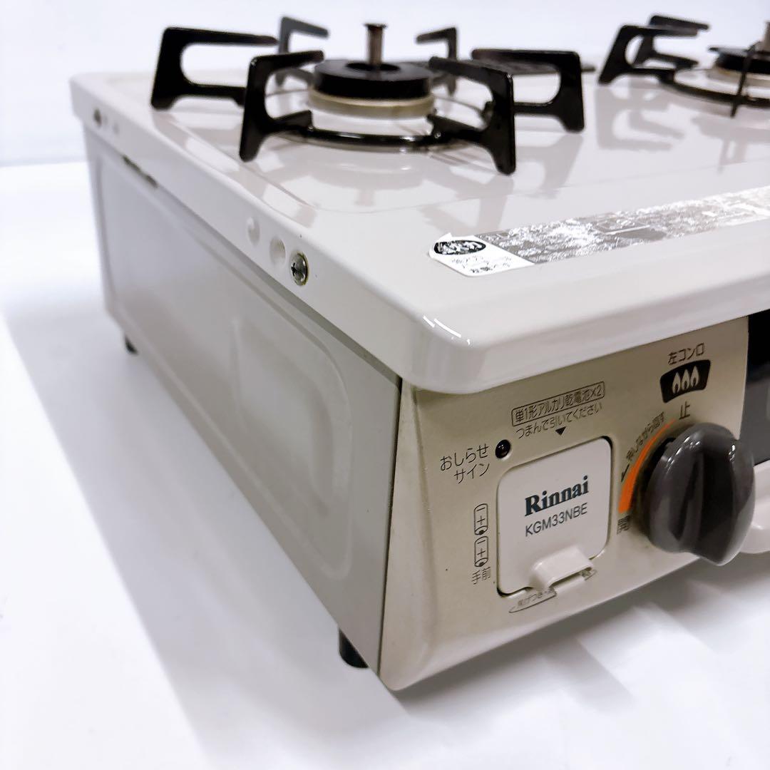 都市ガス用ガステーブル RT33NJH