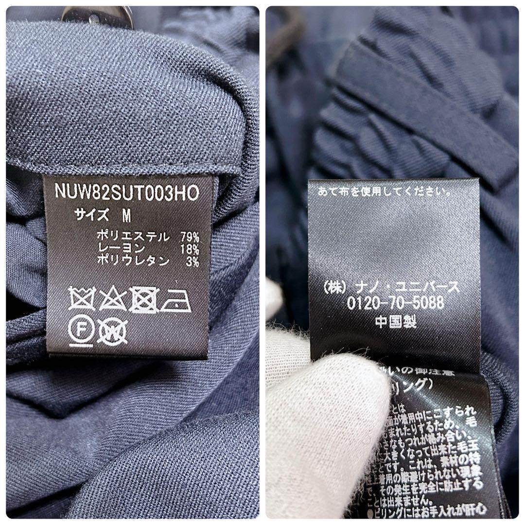ナノユニバース ビジネス トラベルスーツ ネイビー セットアップ ストレッチ M