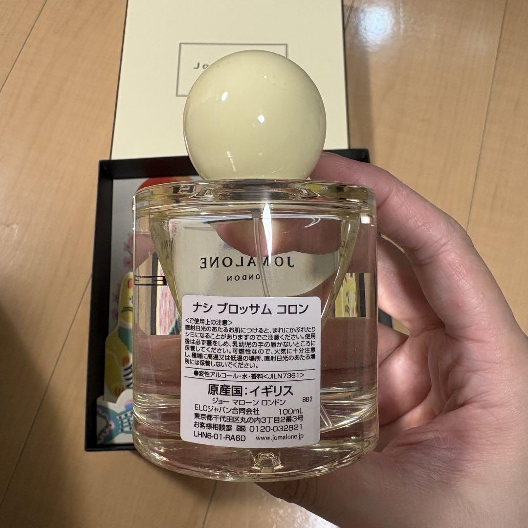 ナシブロッサム コロン