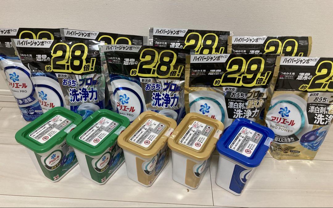 アリエール ジェルボールセット