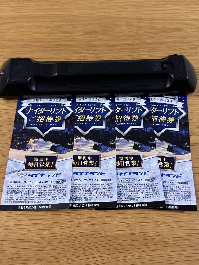 ポケモンカード ロケット団の栄光 4BOX シュリンク付き