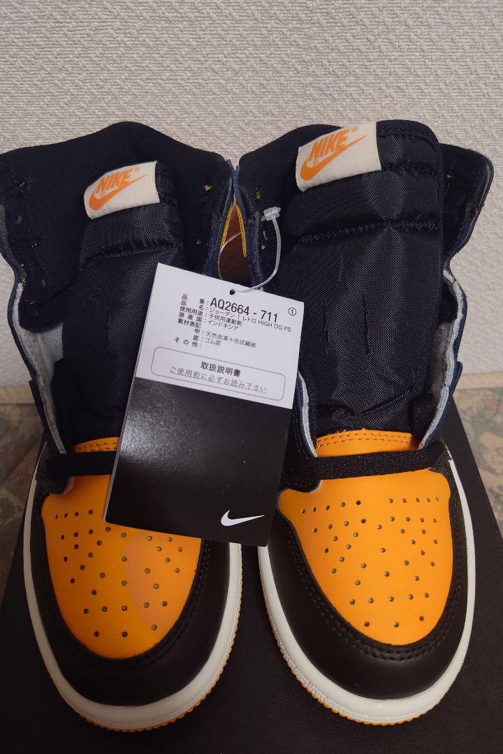 OG