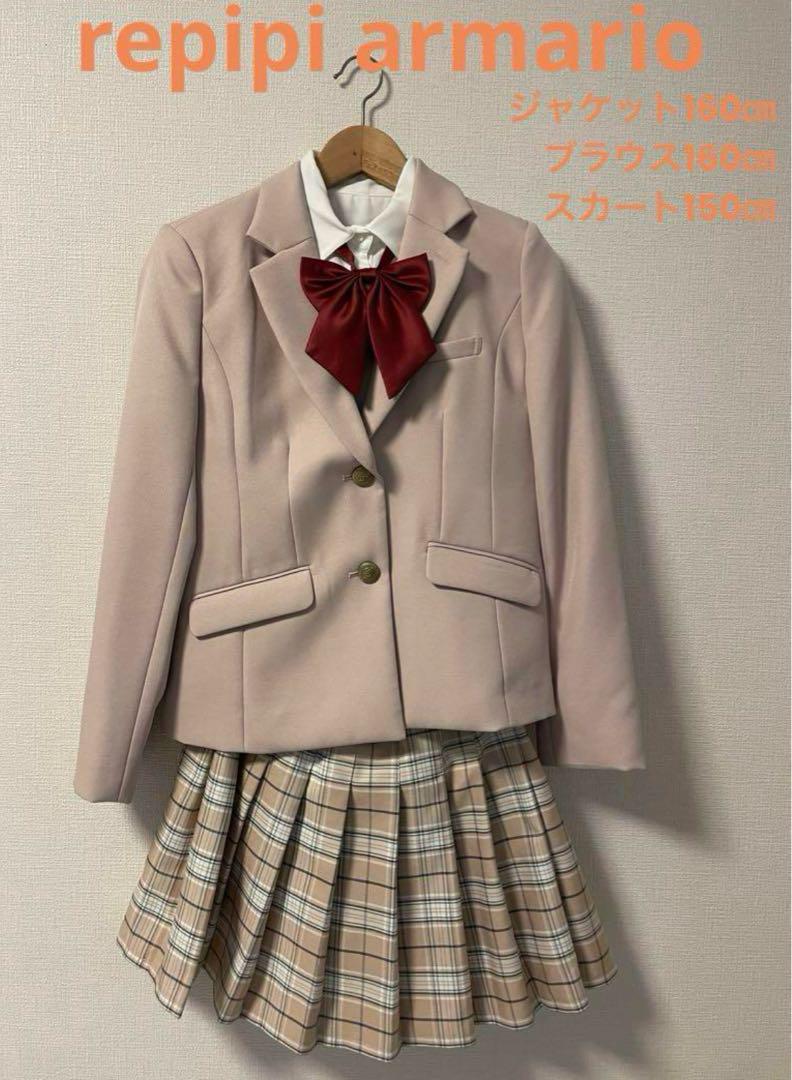 REPPI ARMARIO★卒服セット　M　150cm～160cm repipi armario｜【卒服2025】パイピングジャケット | Rakuten