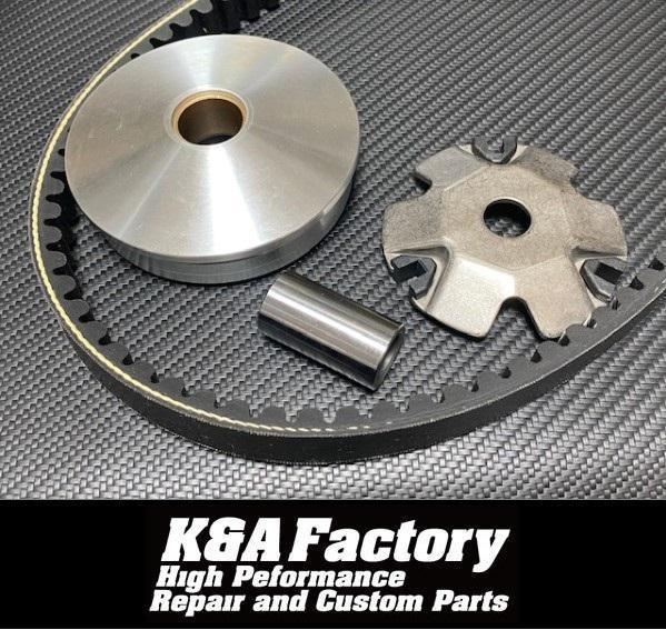 ワイドフェイス ハイスピードプーリー/国産強化ベルトセット ディオZX/AF35 7,022円