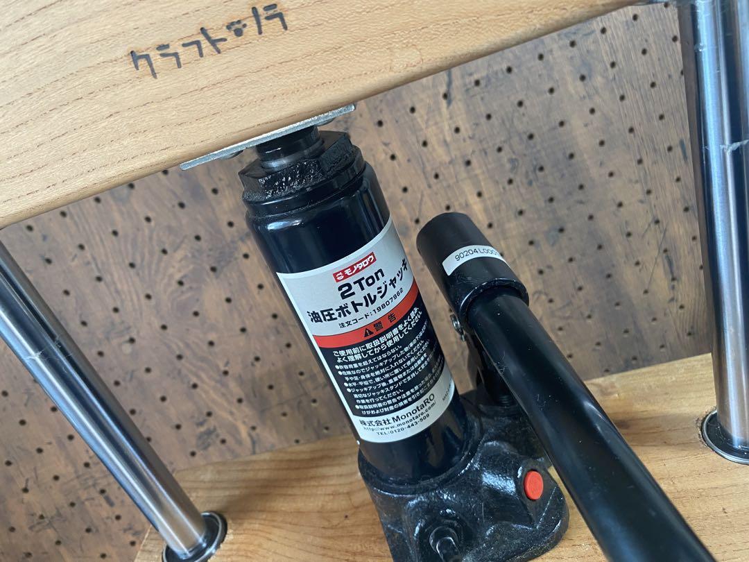クラフトのらハンドクリッカープレス機 油圧式2t木製レザークラフト型抜き