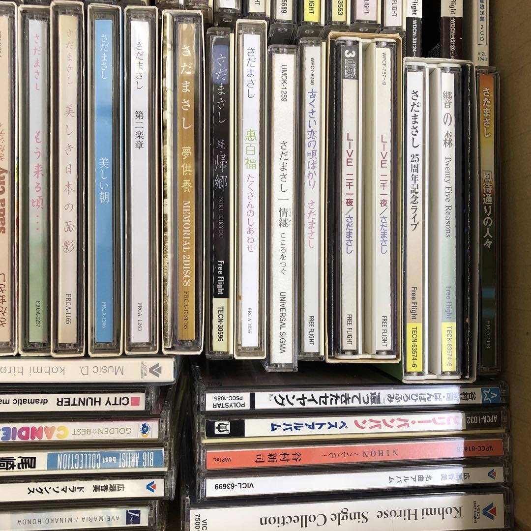 CD まとめて　さだまさし　他