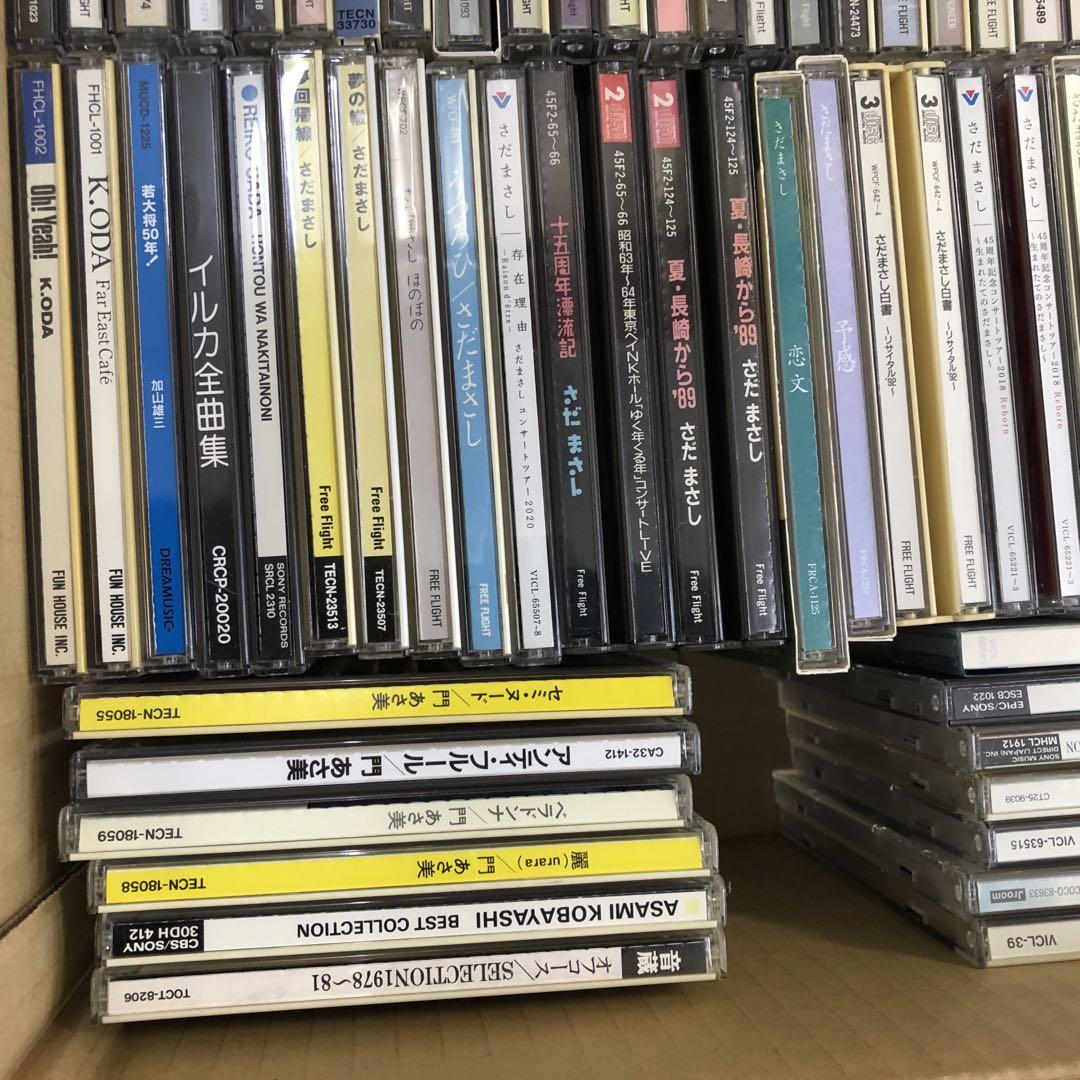 CD まとめて　さだまさし　他