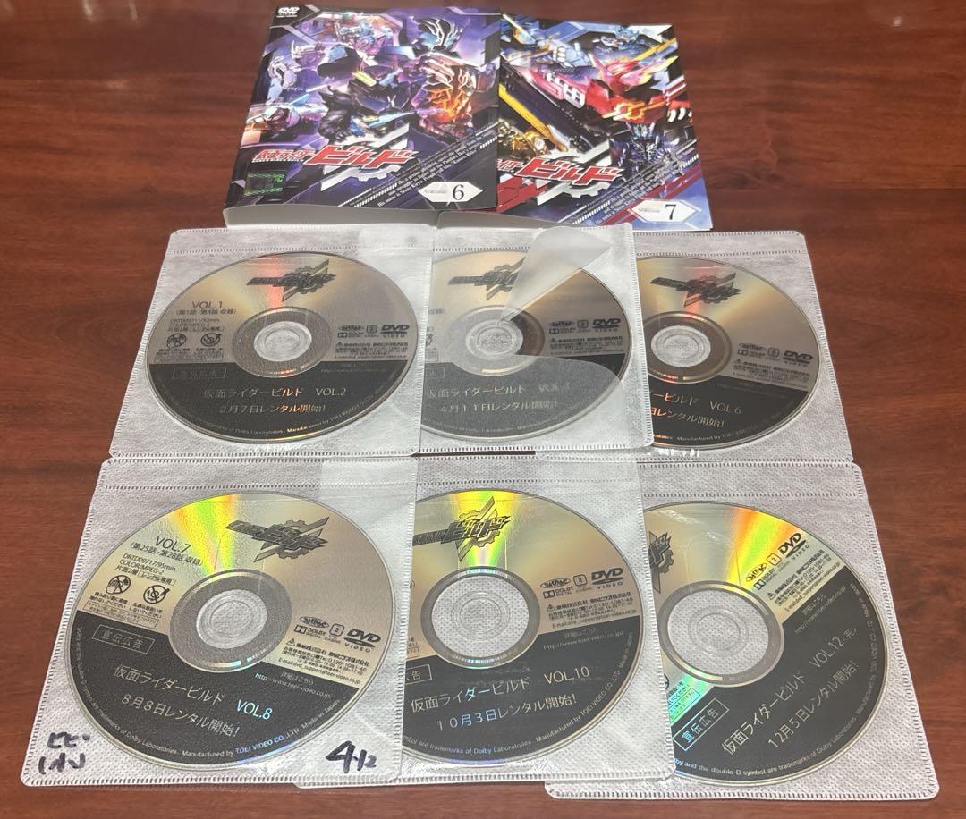 ケース無 仮面ライダービルド 全巻完結セット dvd