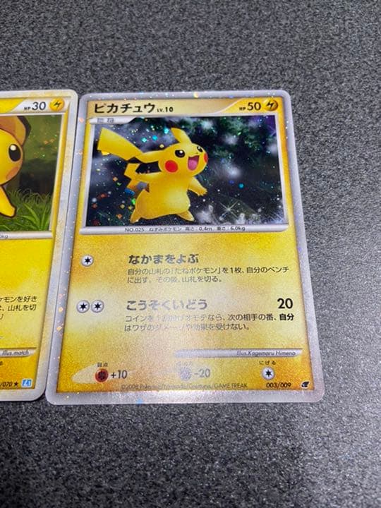 イエロー系 送料無料 一部地域を除く Psa10 ピカチュウワールド ピカチュウ 韓国語 プロモ ポケモンカードゲーム トレーディングカードイエロー系 19 626 Eur Artec Fr