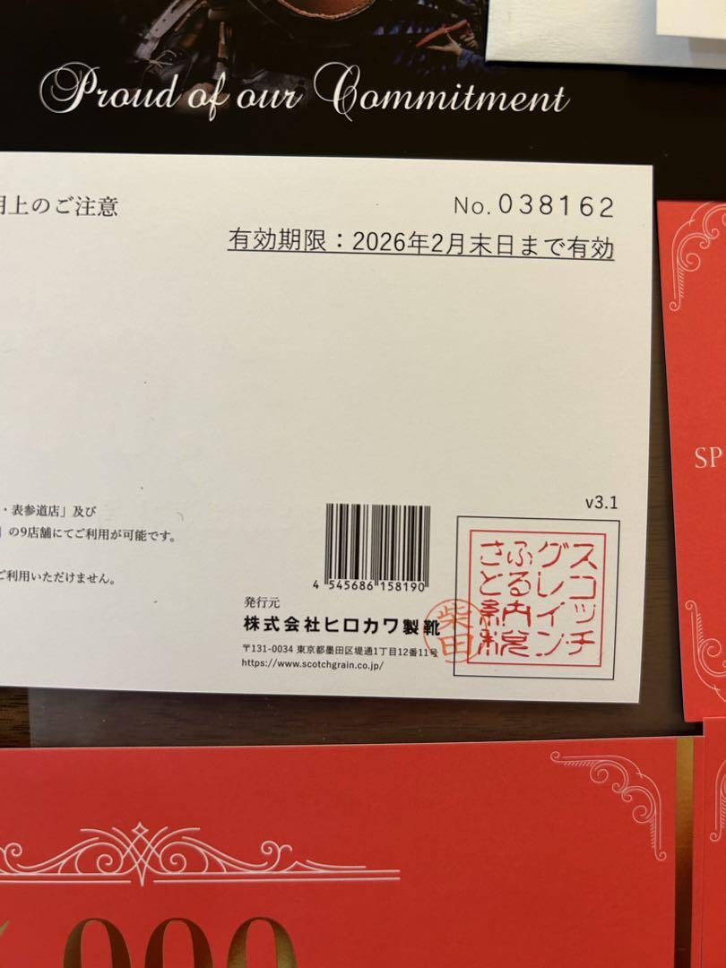 30 000pt分