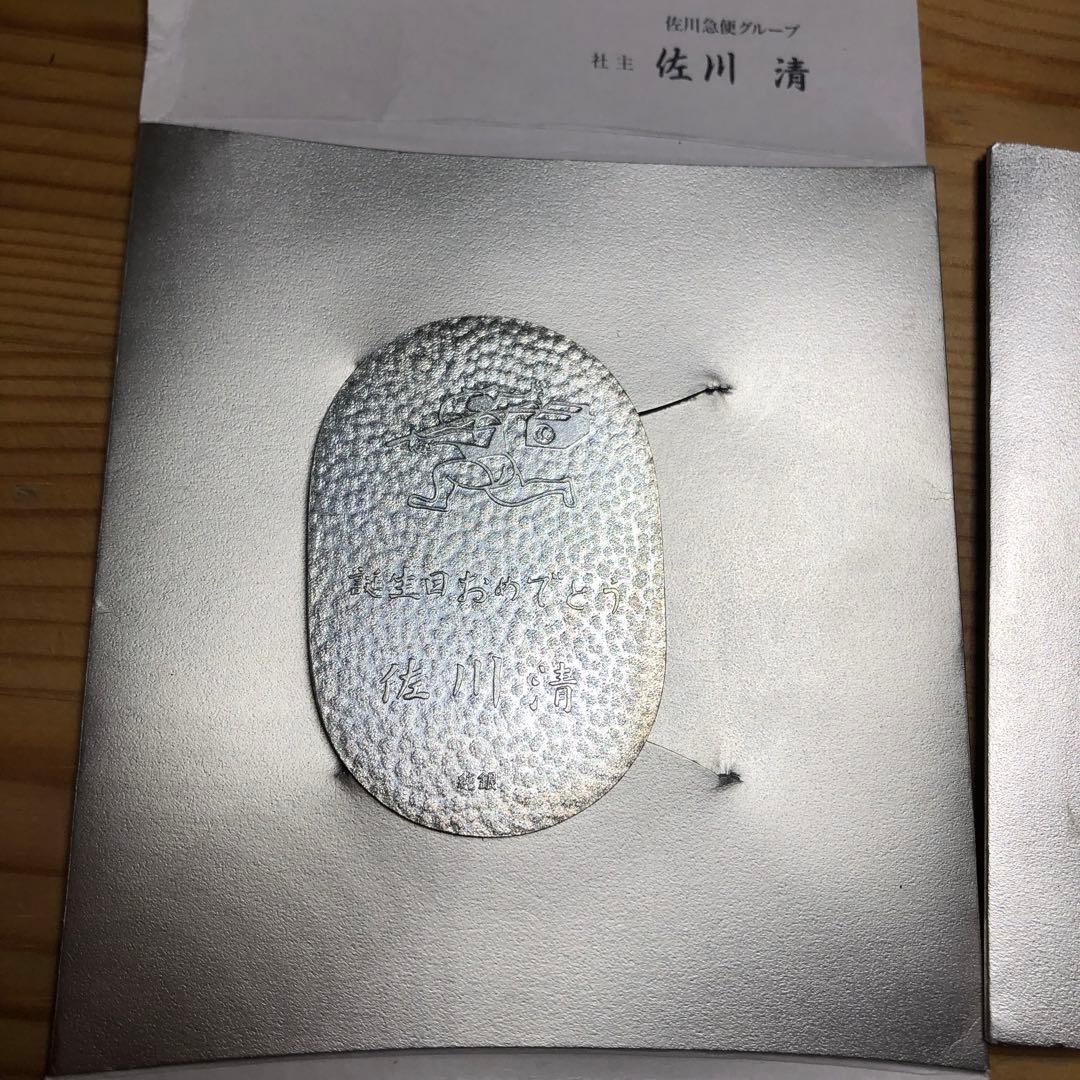 佐川清 純銀製メダル 20グラム 佐川清 純銀製メダル 20グラム