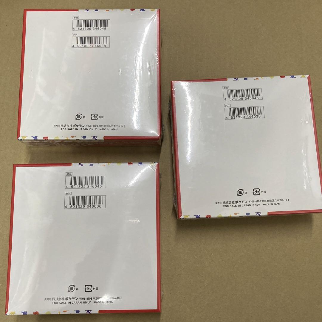 151BOX シュリンク付き　3ボックス