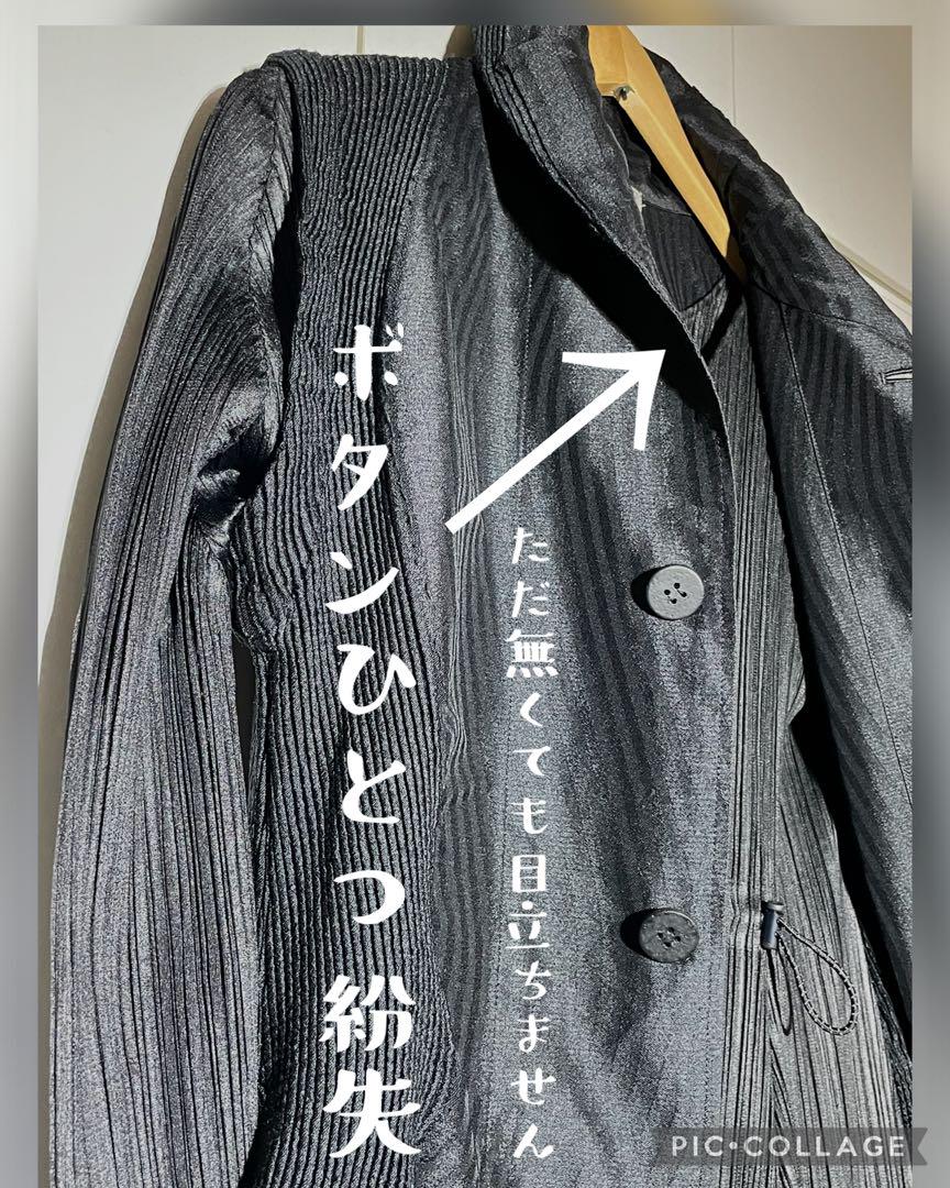 issey miyake ジレ 2 スチームストレッチ 黒 - メルカリ