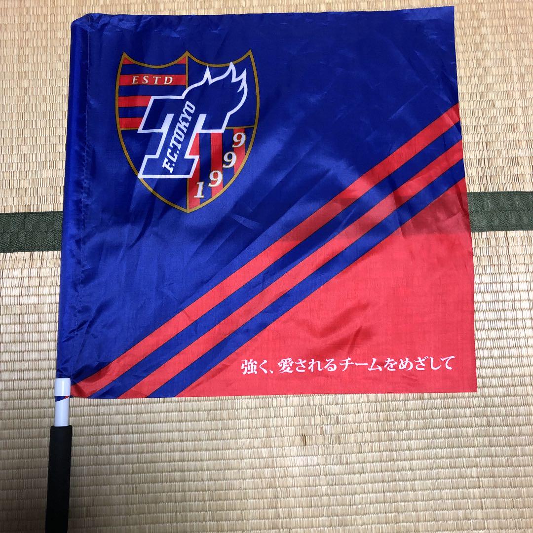 ルヴァンカップ 優勝記念 FC東京 グッズセット - メルカリ