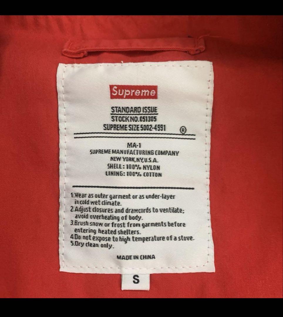 Supreme MA-1 ジャケット Sサイズ