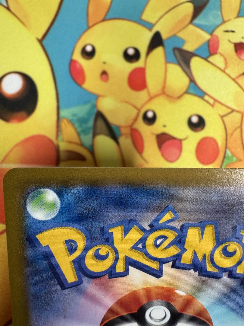 ポケモンカード リーフィアVMAX SA