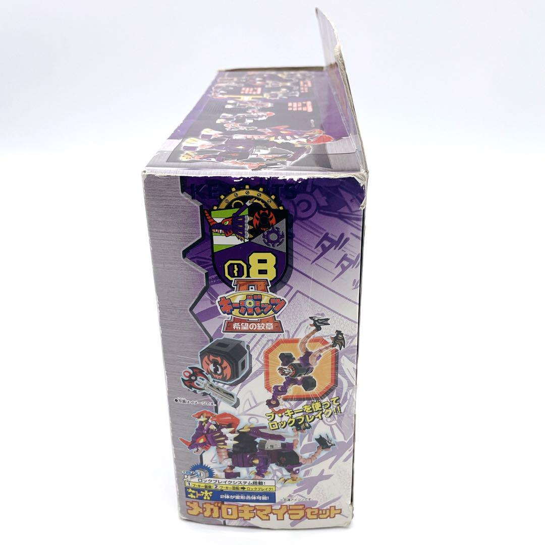 入手困難 / 欠品なし 箱付 ✨ メガロキマイラセット キーボッツ
