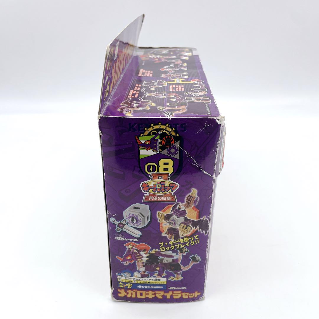 入手困難 / 欠品なし 箱付 ✨ メガロキマイラセット　キーボッツ　希望の紋章