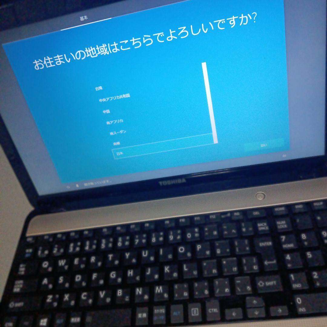 東芝T552/58GB　dynabook　ノートパソコン