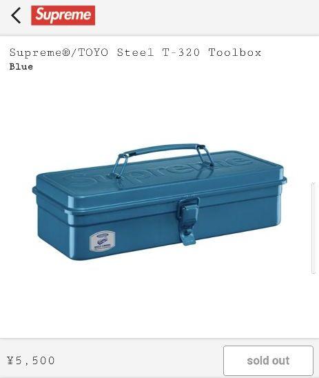 Supreme / TOYO Steel T-320 Toolbox
