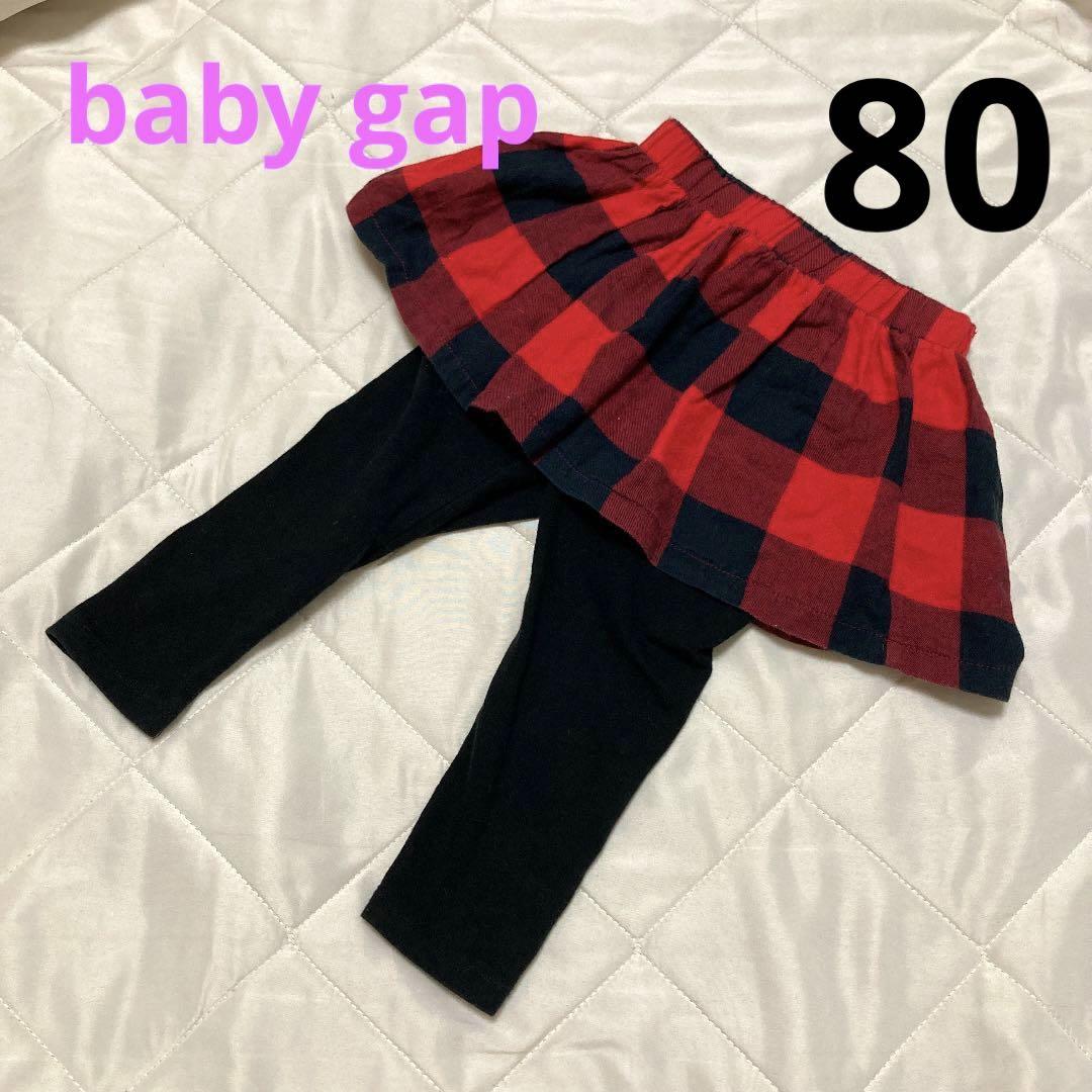 baby gap ベビーギャップ レギンス スカート スカッツ 80 - メルカリ baby gap ベビーギャップ レギンス スカート スカッツ 80 - メルカリ