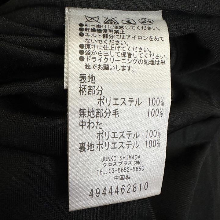shimada カジュアルジャケット